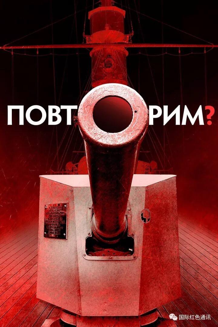 十月革命100周年 庆祝什么 巴托夫在莫斯科11月7日集会上的演讲 知乎