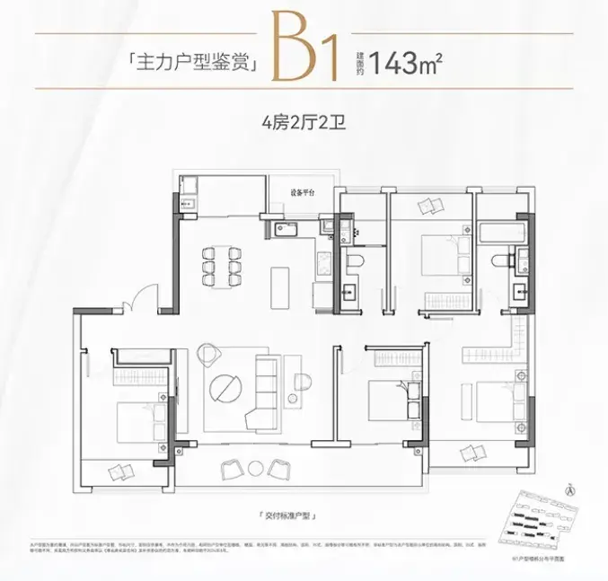 极致不均衡?苏州中建熙辰上院值得买吗? - 知乎