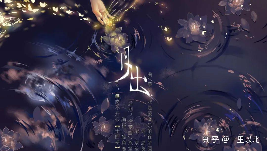 这些好听到炸裂的古风歌你歌单里有吗丨紫狐文艺