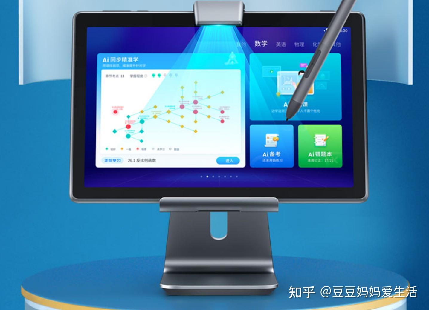 考上高中送什么礼物好高中生最希望收到什么礼物孩子升高中送什么礼物