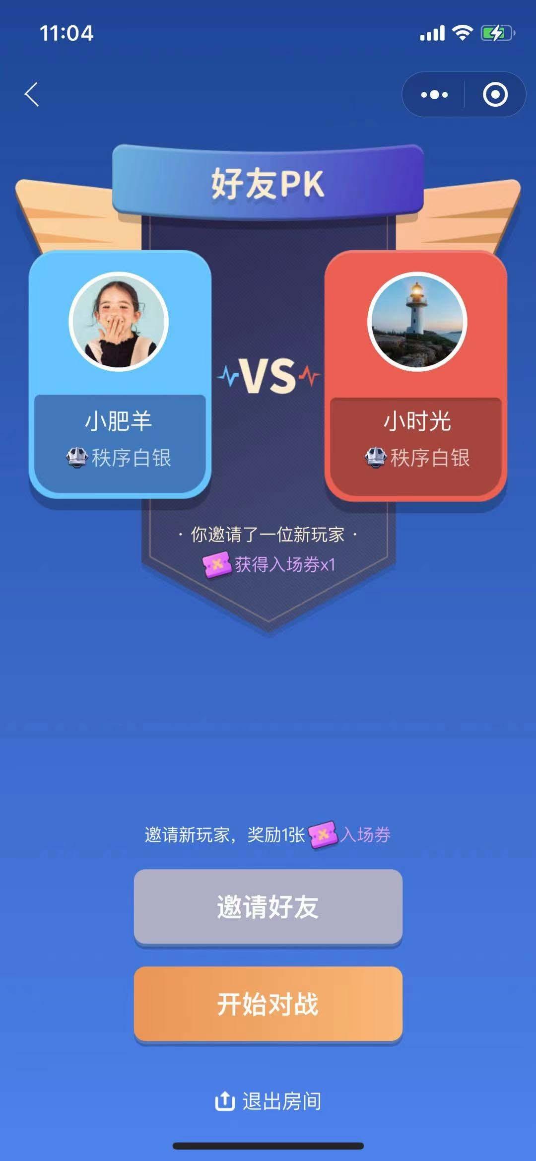 今天来谈谈答题小程序的上下游生态 今天来谈谈答题小程序的上下游生态