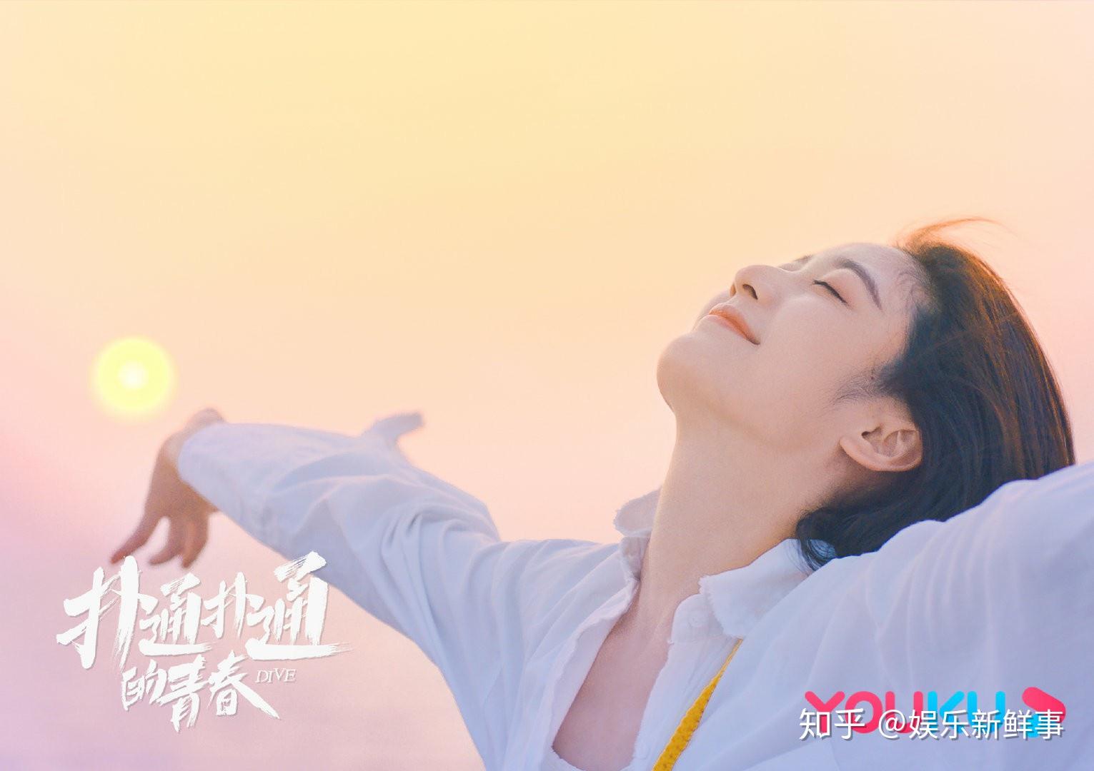 戚砚笛扑通扑通的青春今日收官满分青春不留遗憾