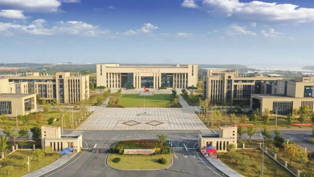 2022江西师范大学科学技术学院专升本简章
