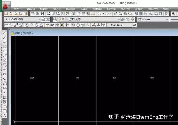 Cad中如何导入excel格式物料衡算表 知乎