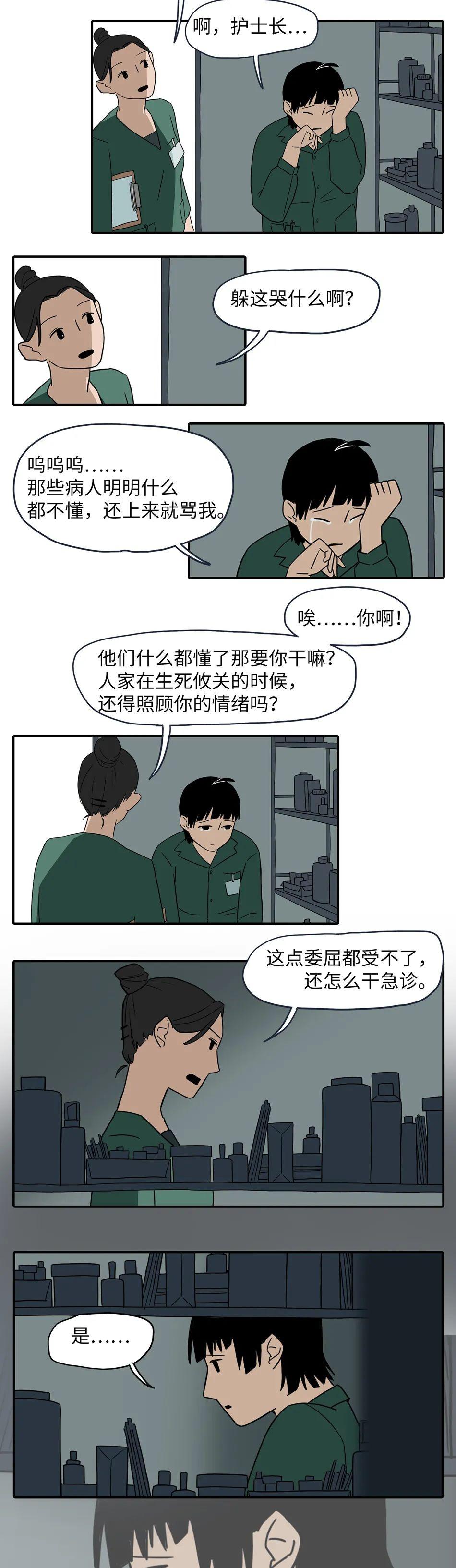 13年急诊室护士揭秘扎你之前我都扎了什么十万个好故事