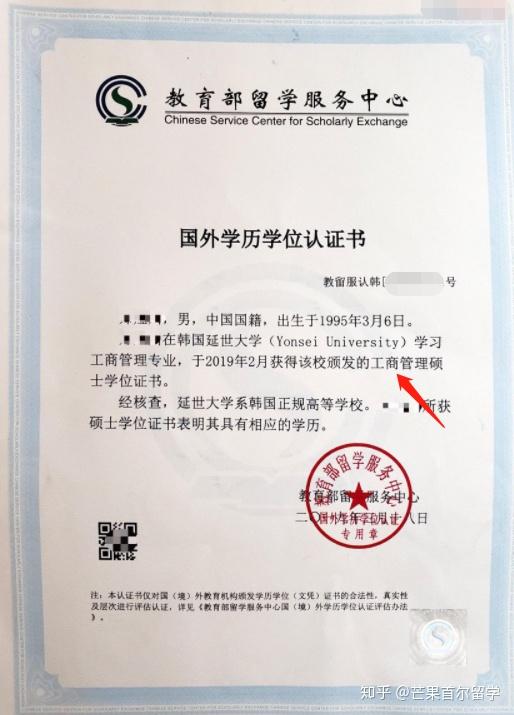 韩国留学自我介绍书范文留学在线 韩国留学自我介绍书范文留学在线