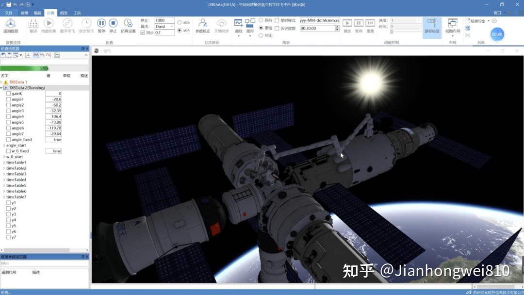 国产最强数学软件之科学计算与系统建模仿真平台：同元软件MWorks（国际六大Modelica自主内核之一） - 知乎