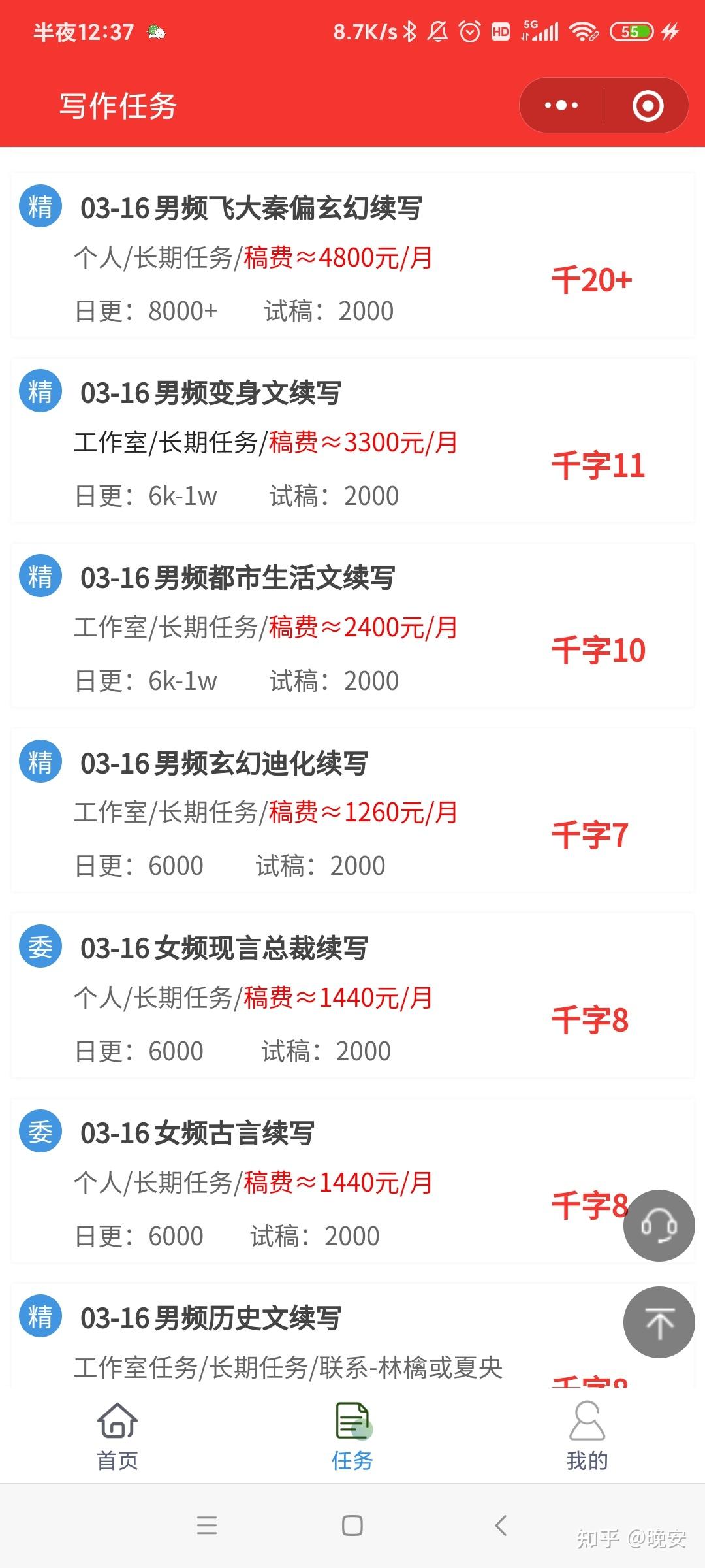 v2-bbef0c5c3a5f780e8328913d502aacfa_r.jpg