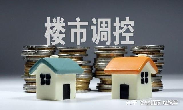 2022年是95后入手买房的好时机吗? - 知乎