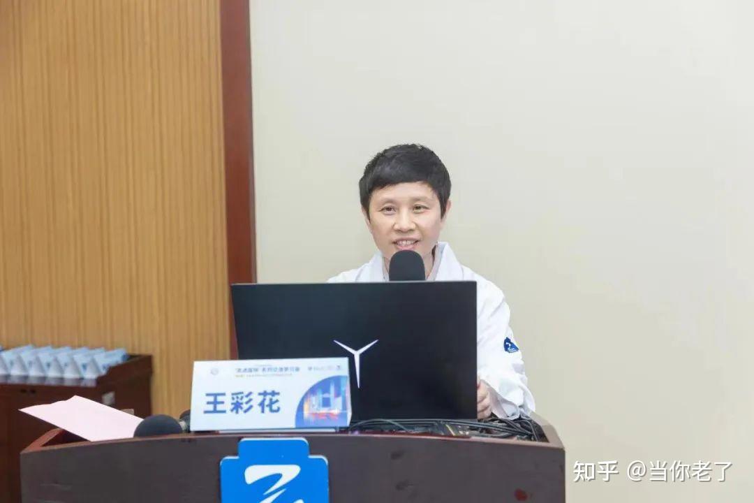 签约仪式由浙大二院副院长张茂主持,浙大二院消化内科副主任王彩花做