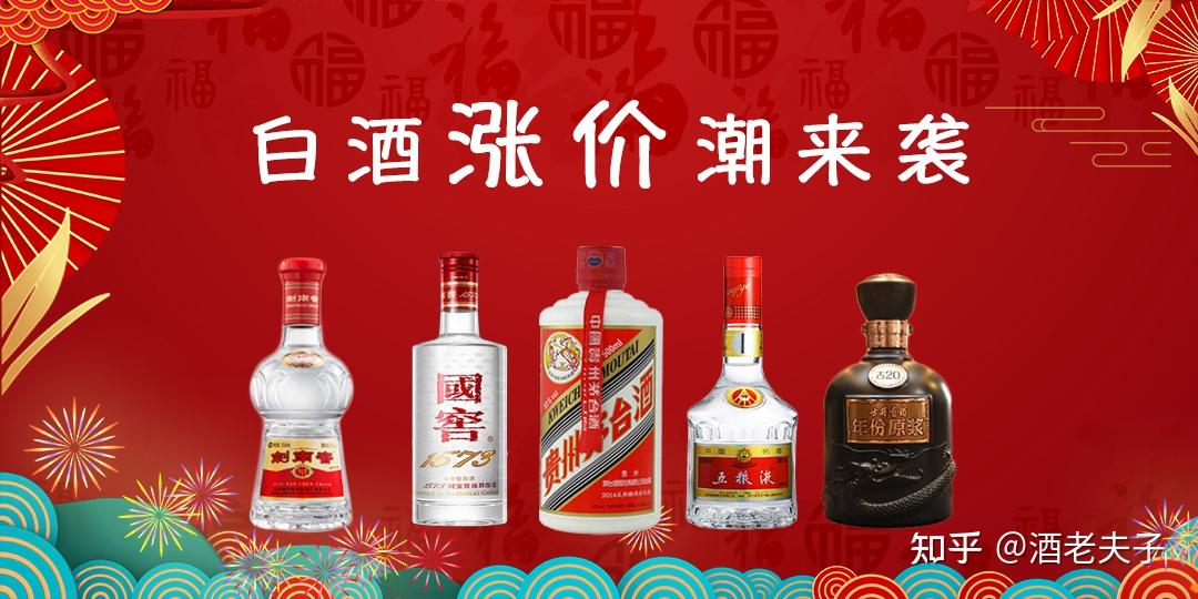 把握白酒市场的商机：加盟指南与行业动态