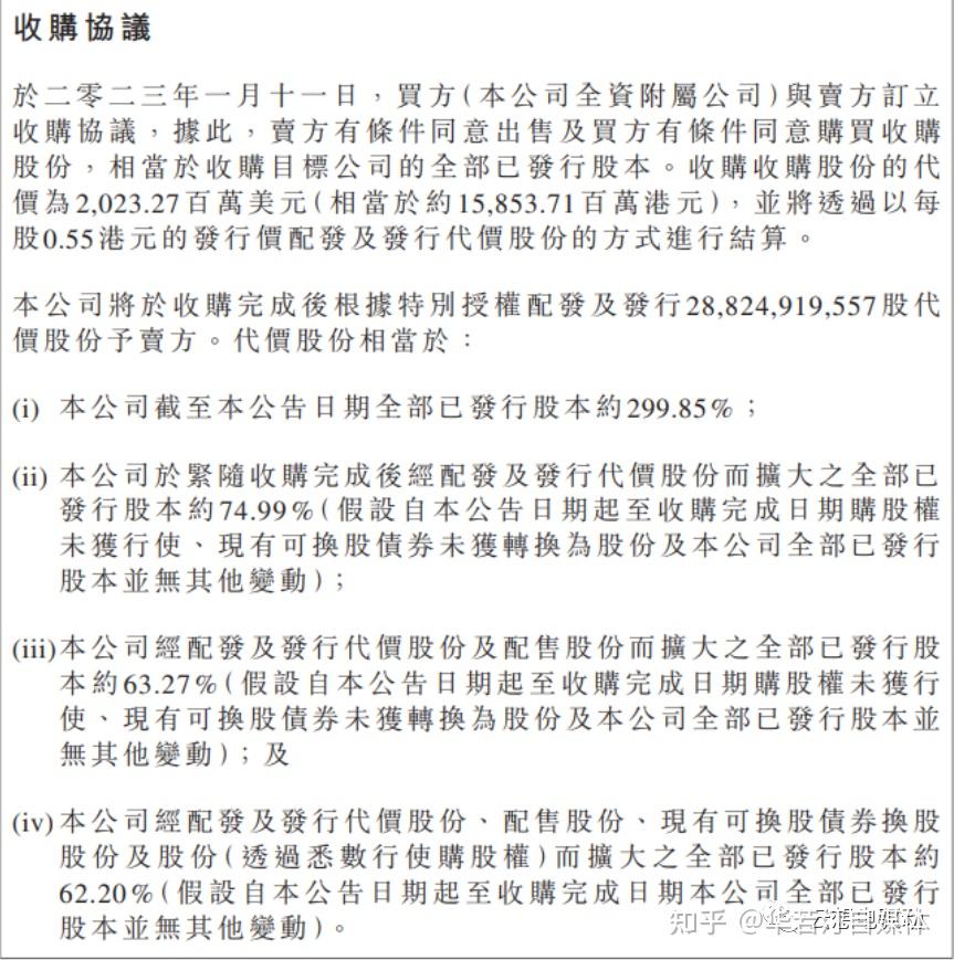 APOLLO出行：成功收购威马汽车 - 知乎