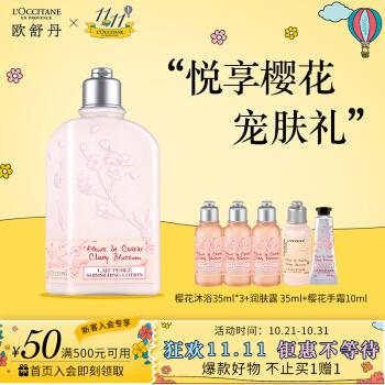 有哪些值得买的平价身体乳