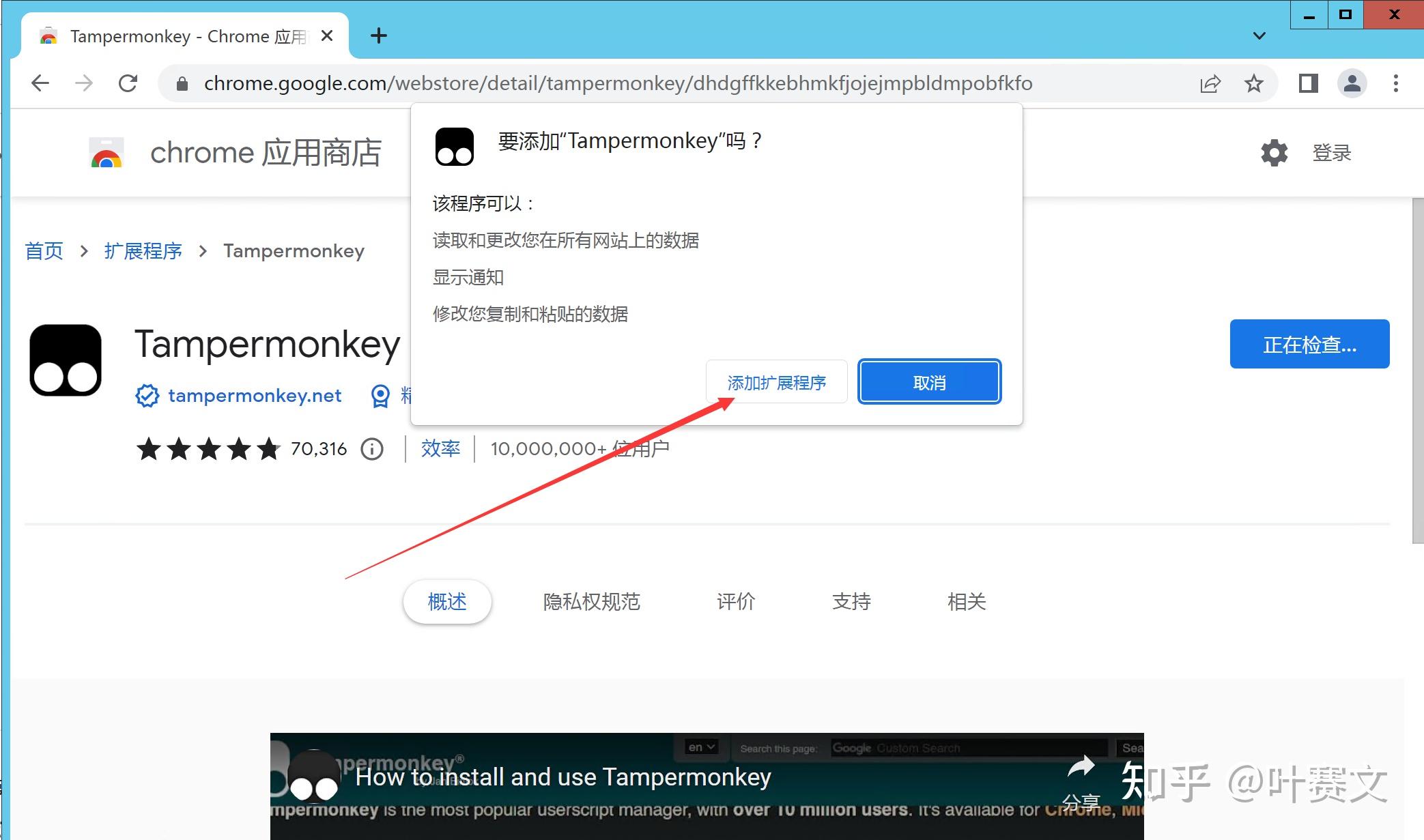 ChatGPT自动接上文继续—插件教程 - 知乎
