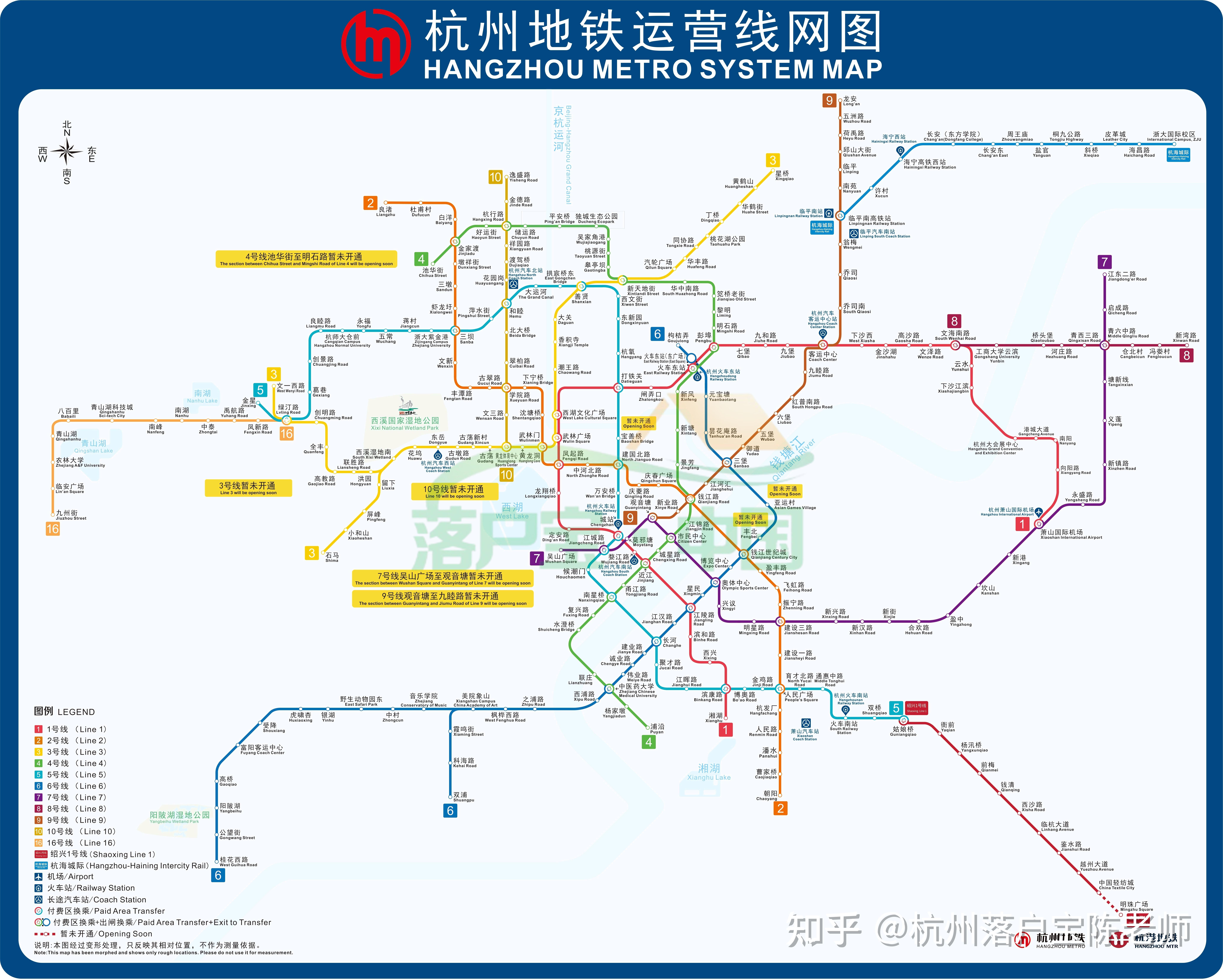 最新杭州地铁运营线网图