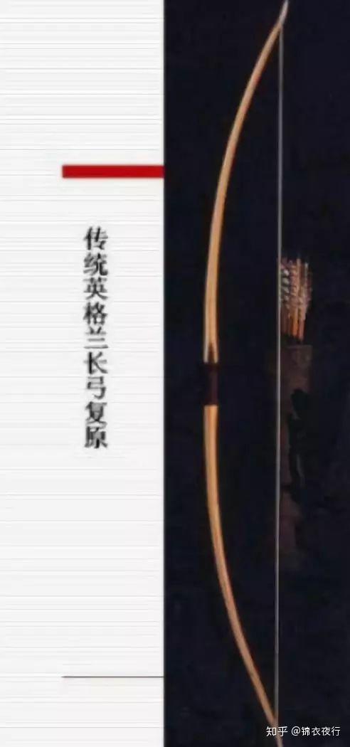 中国古代不用长弓？唐军人手一把，连李世民都是狂热粉丝 - 知乎