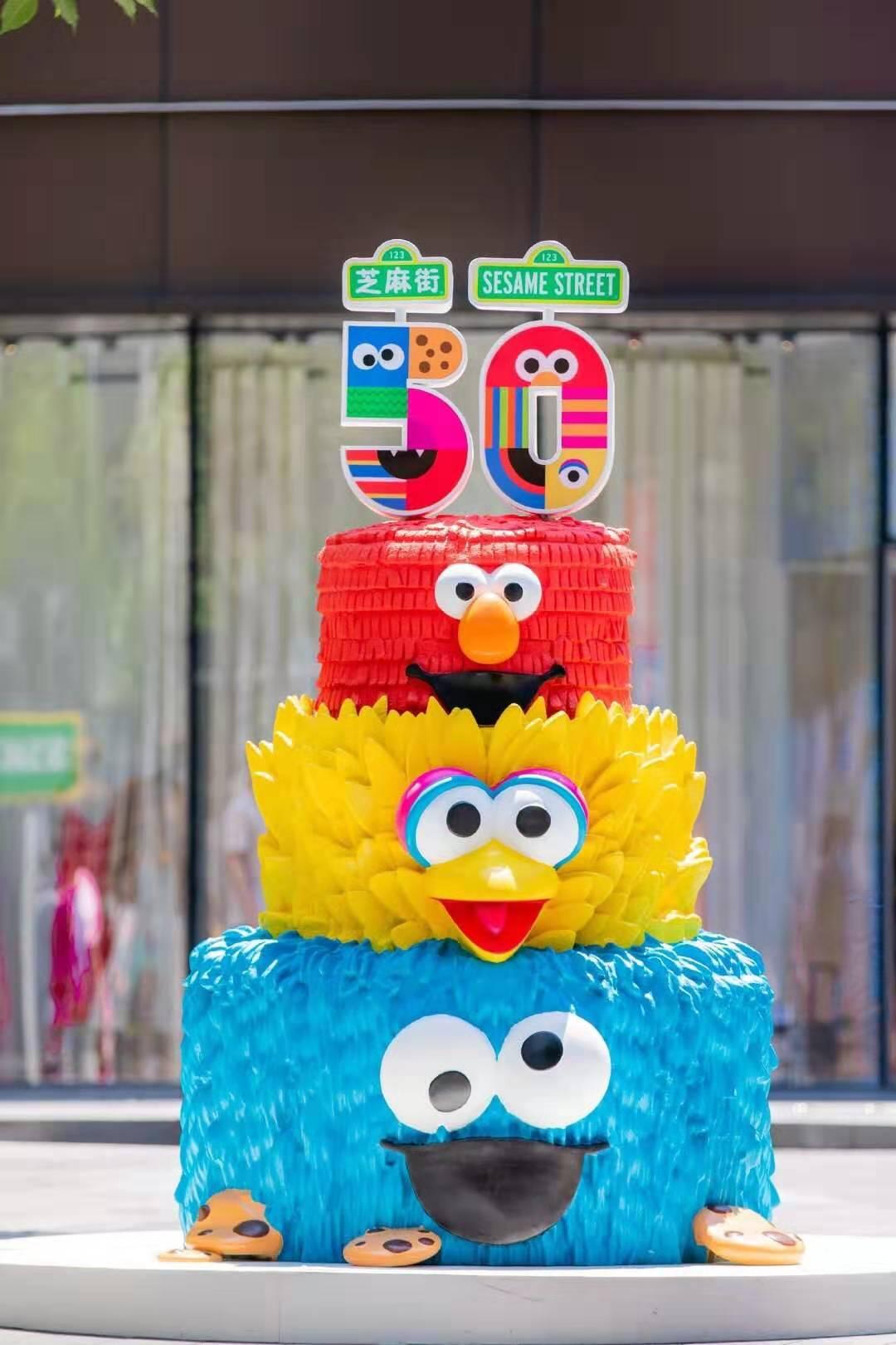 一条走了50年的街芝麻街50周年巡展深圳站