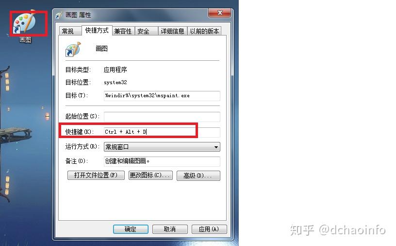 windows——自带截图snipping tool&画图工具 - 知乎