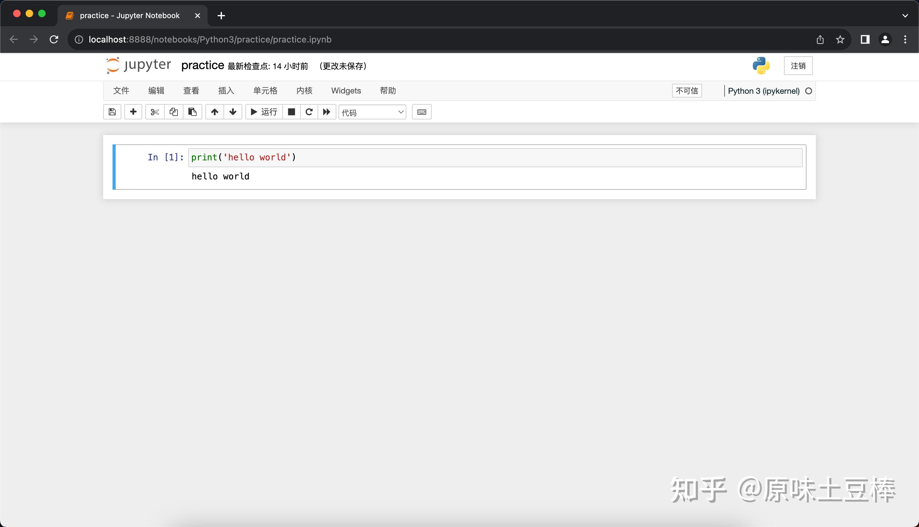 1. IDE - Jupyter notebook - 知乎