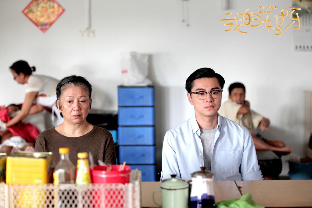 鲍起静演绎古怪老太电影我的妈呀传授幸福秘诀