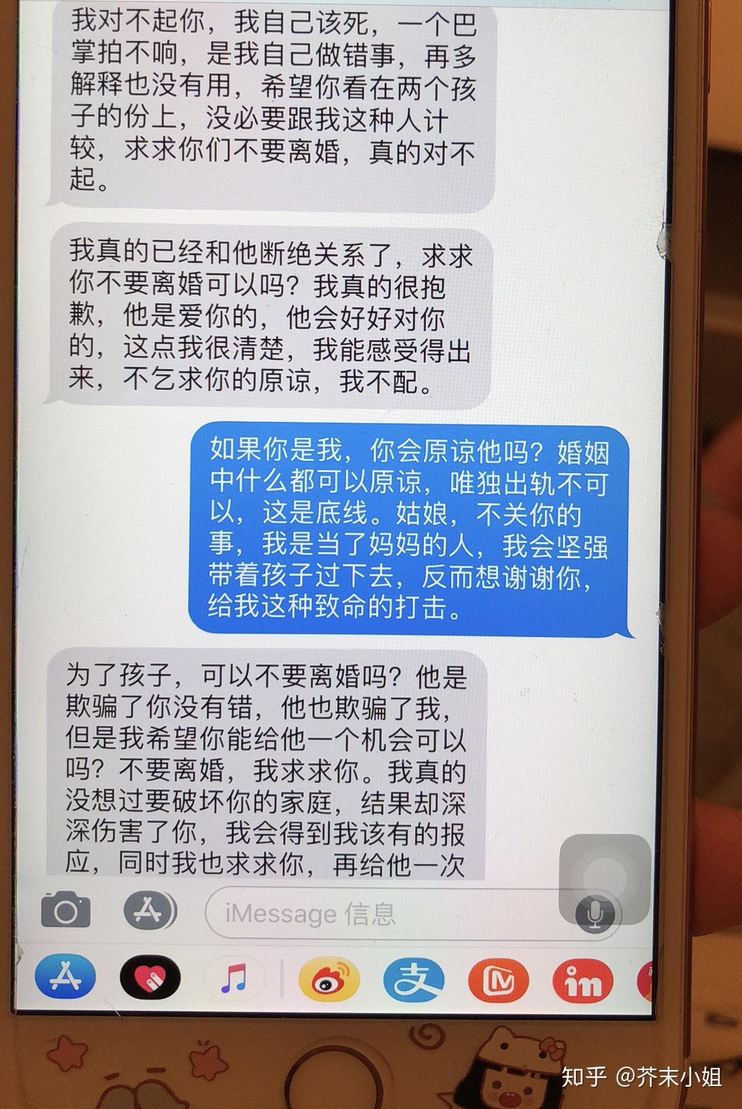 比太阳更不能直视的，是人心。（更新1） - 知乎