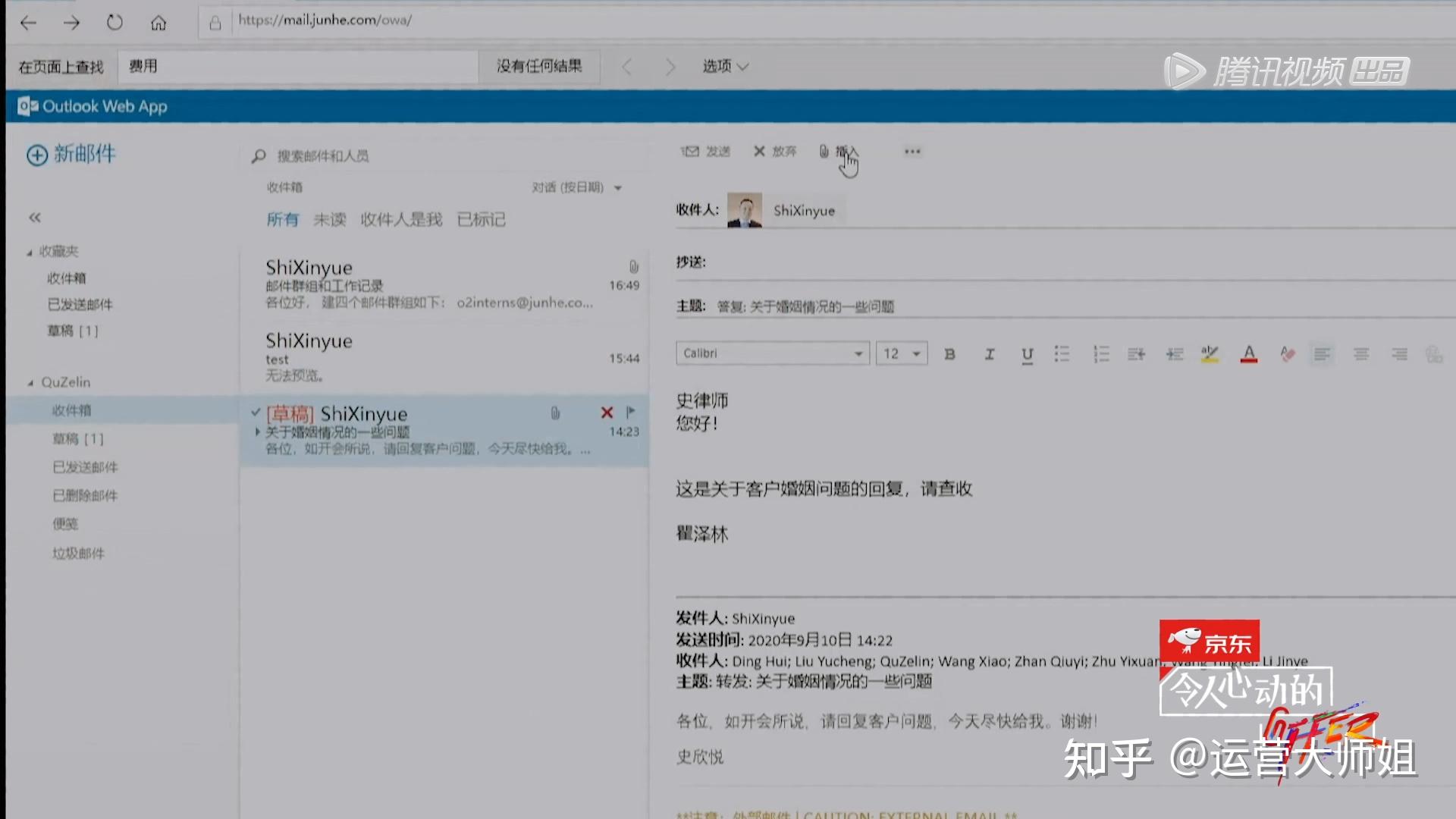 发邮件的礼仪你知道多少? - 知乎