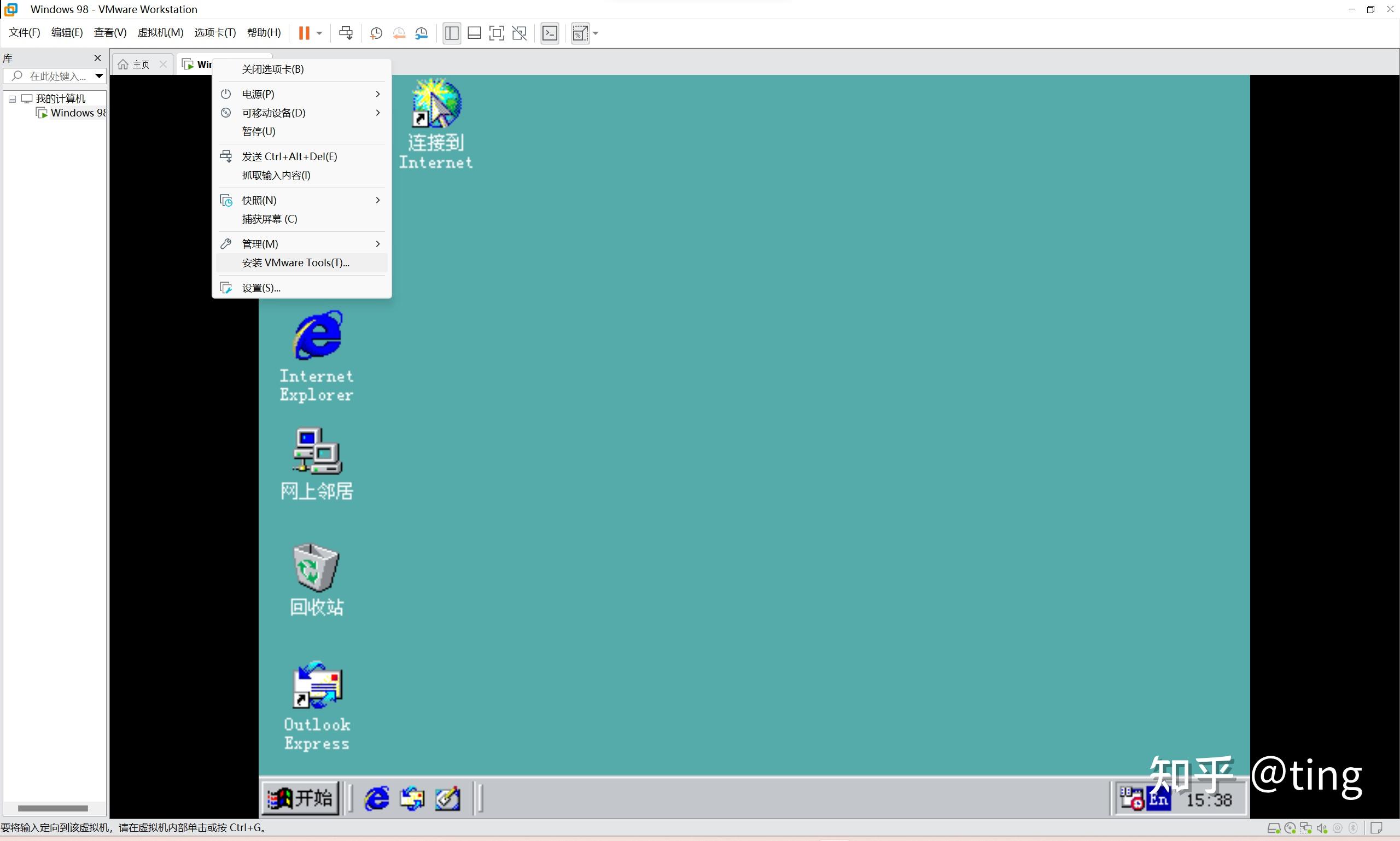  windows98 