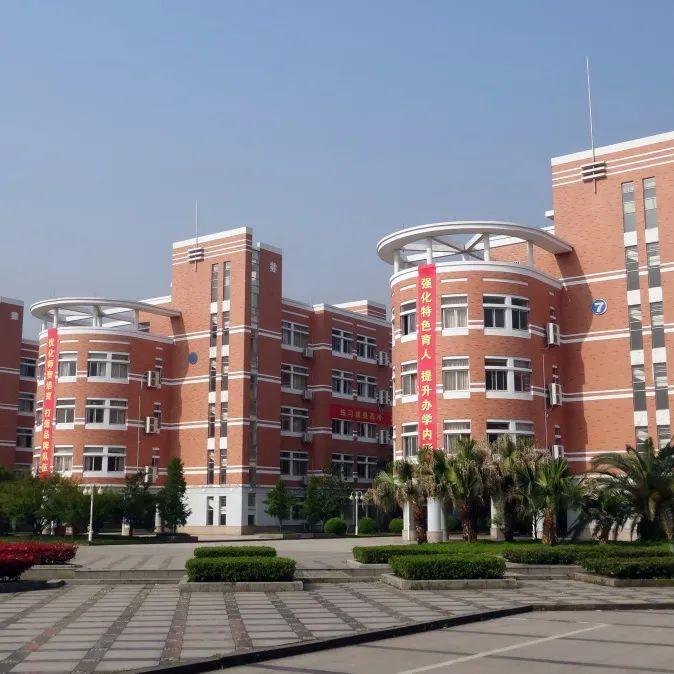 临海回浦中学2022招生简章