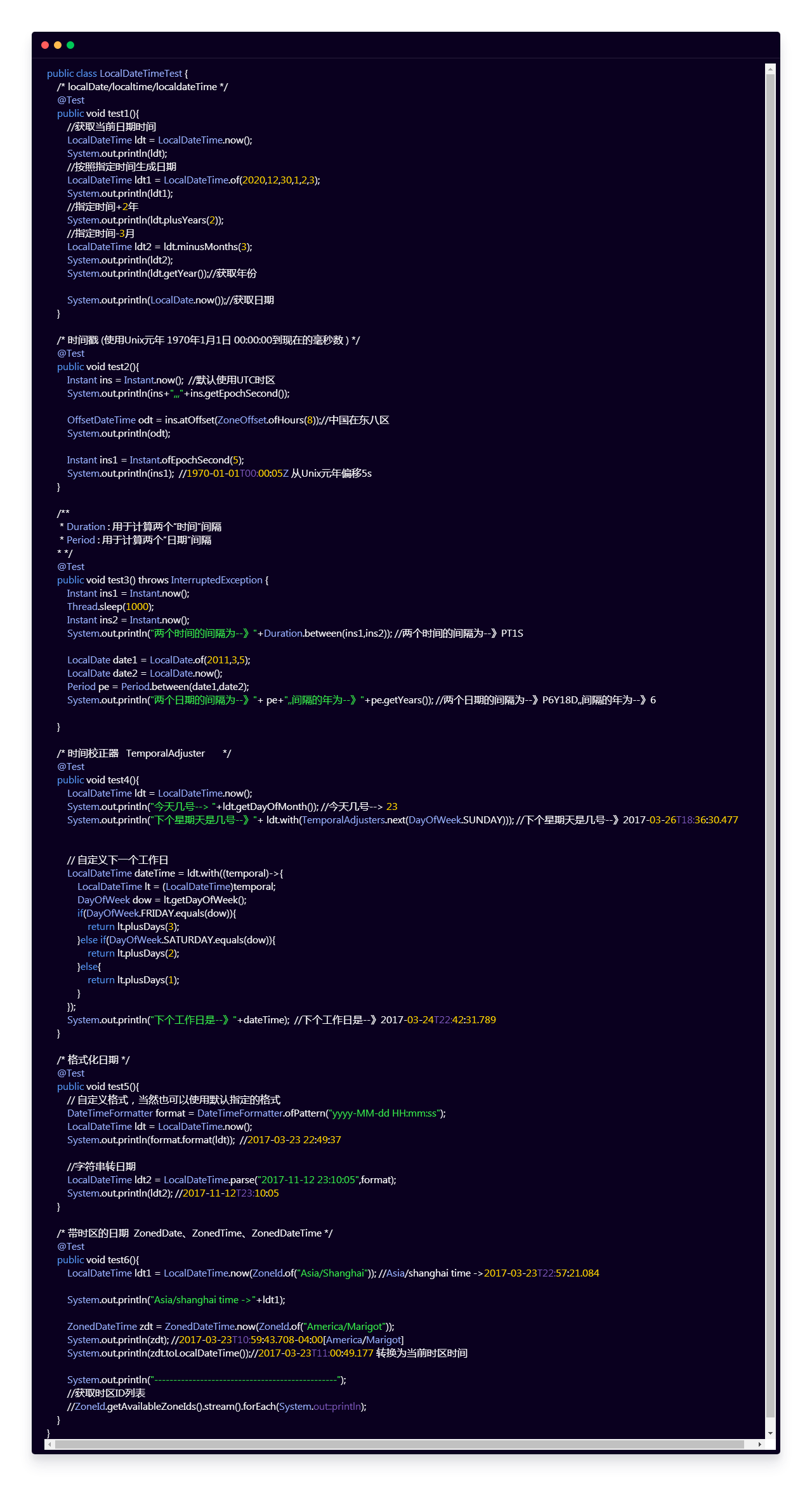 java8新特性
