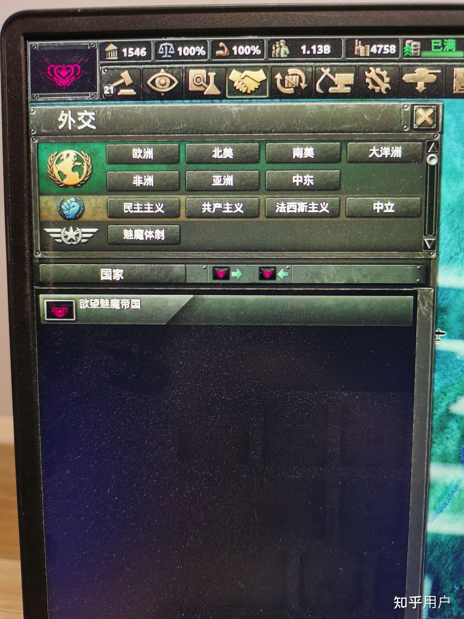 为啥p社玩家人均甲级战犯