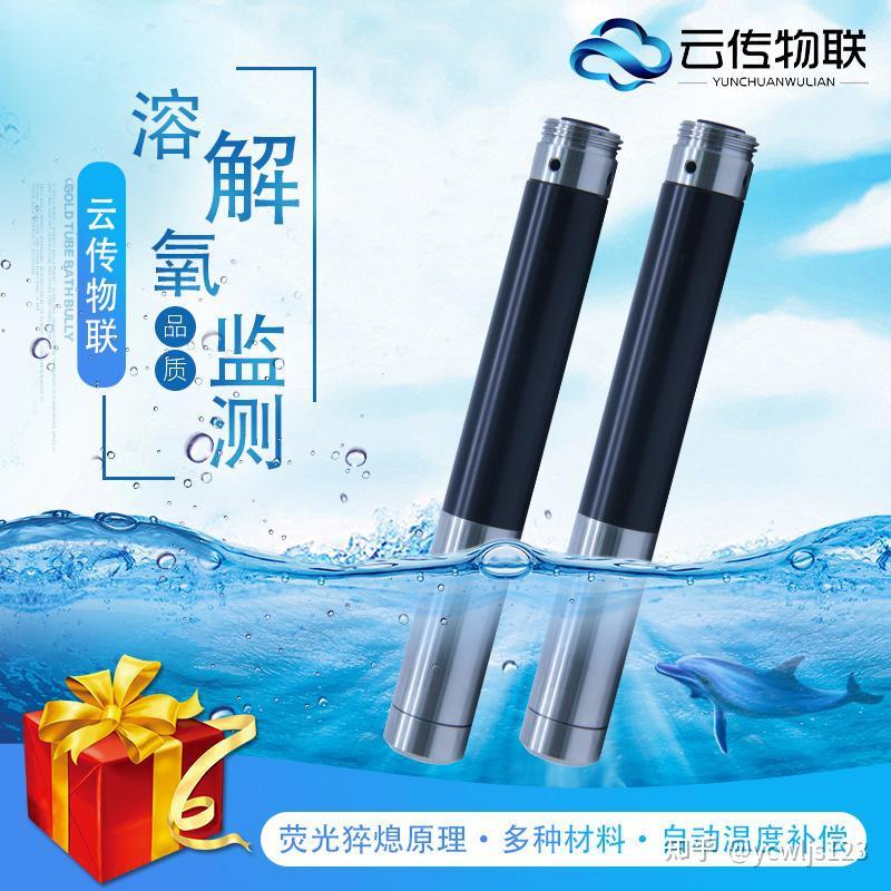 水产养殖中提高溶氧的化学办法