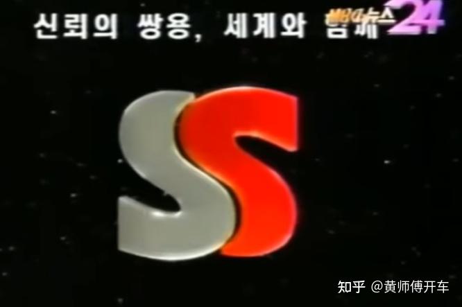 双龙汽车发展史（上）：双龙在韩国，双龙为啥总活在破产边缘？ - 知乎