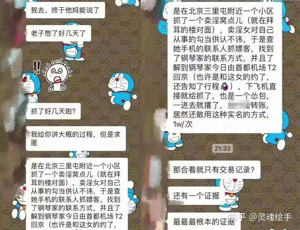 李云迪正式复出！ - 知乎