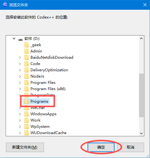 图片[3]-Codex Desktop 安装 + DeepSeek！⽆需科学上⽹，免登录！-亲测资源