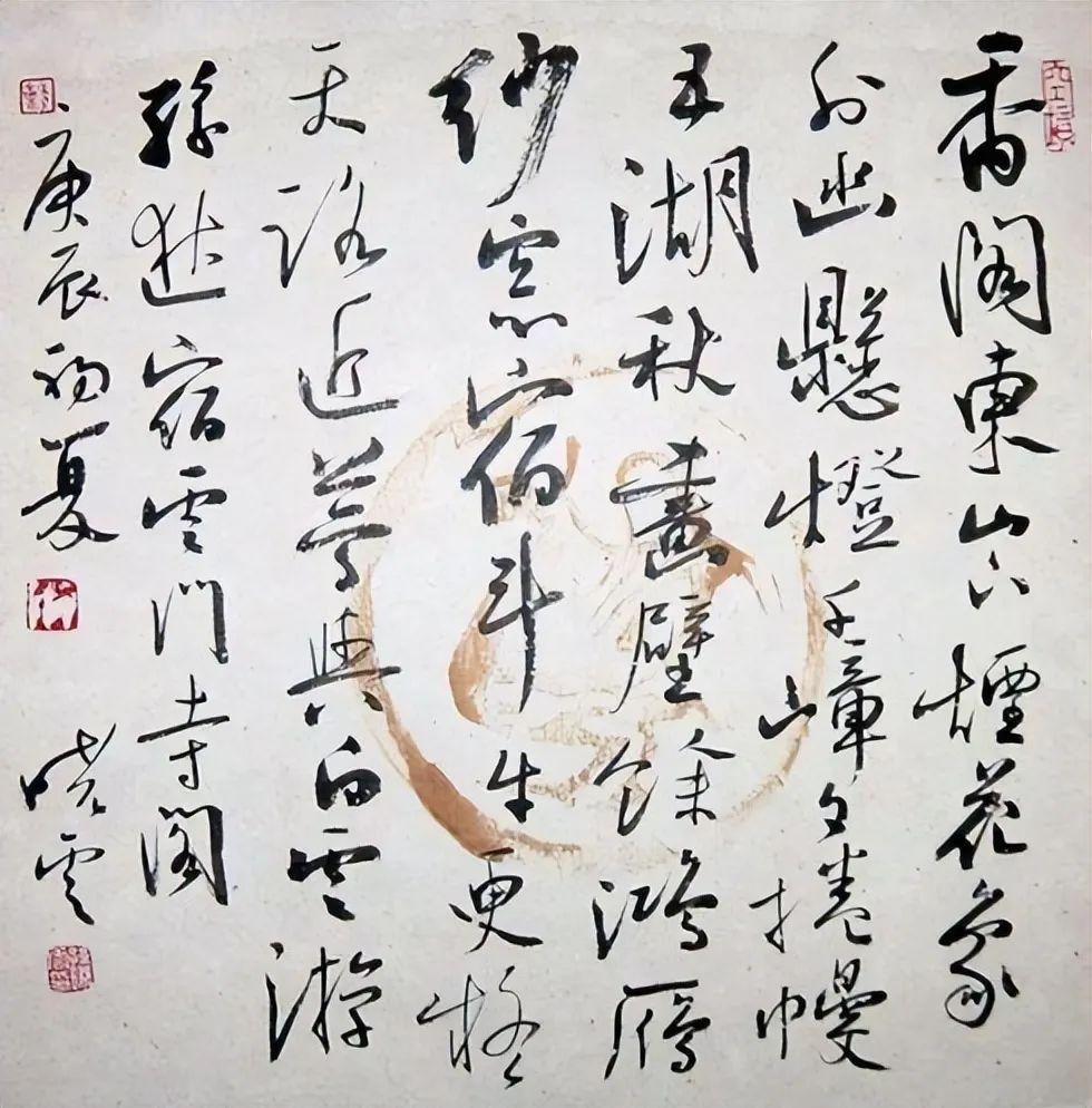 孙晓云书法写得很传统，但争议也不少。网友认为是名气太大了 - 知乎