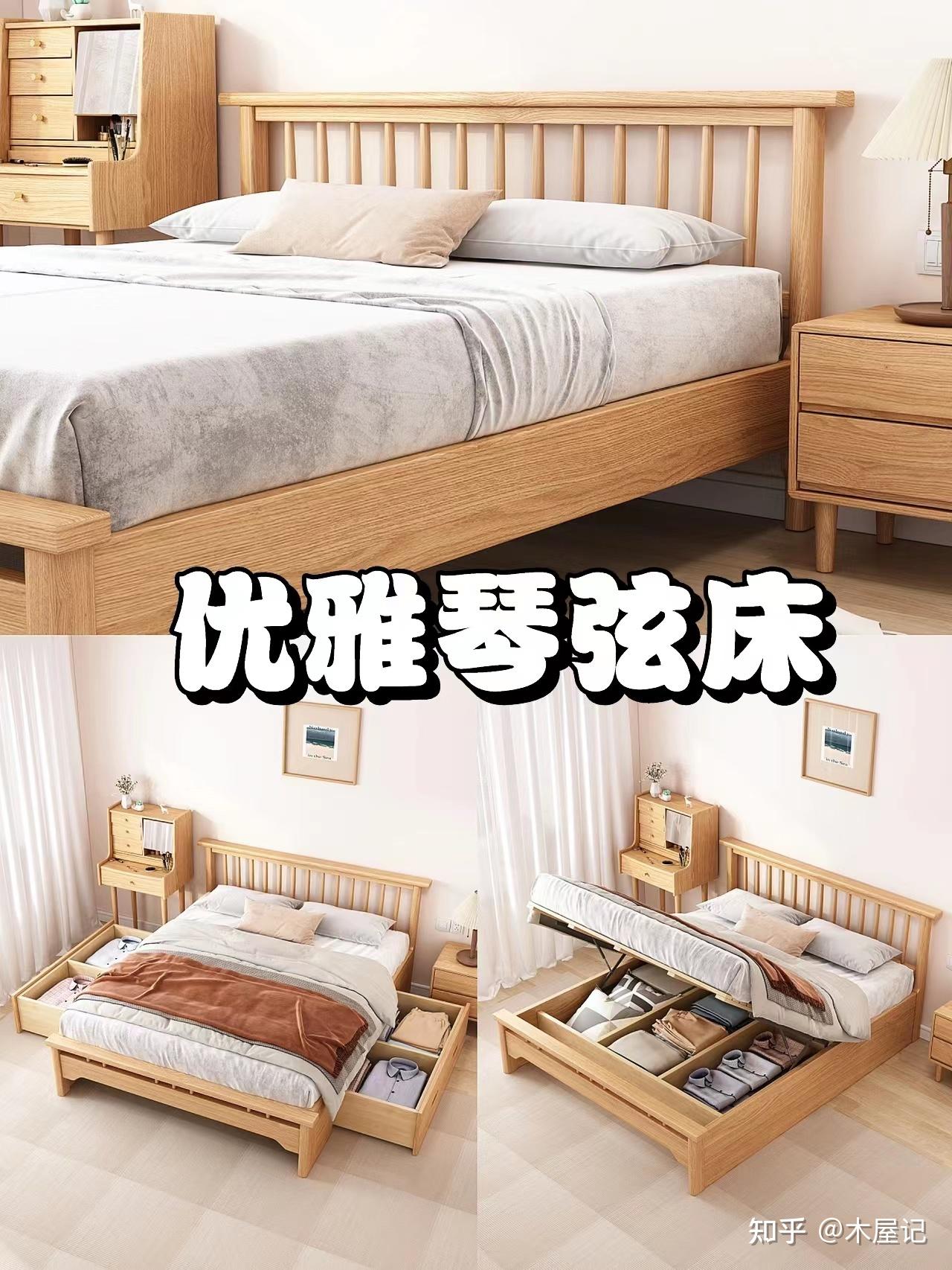 网购一个家｜6宽高颜值实木床推荐指南～ - 知乎