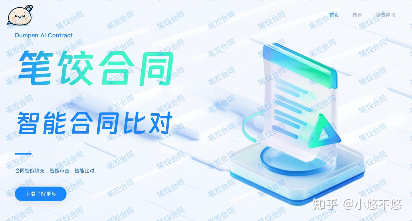 类似beyond compare的文件对比工具有哪些?怎么对比两个文档有过什么修改? - 知乎