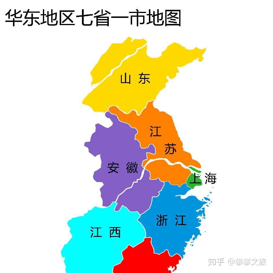 每日一练地方基础知识华东与华中地区