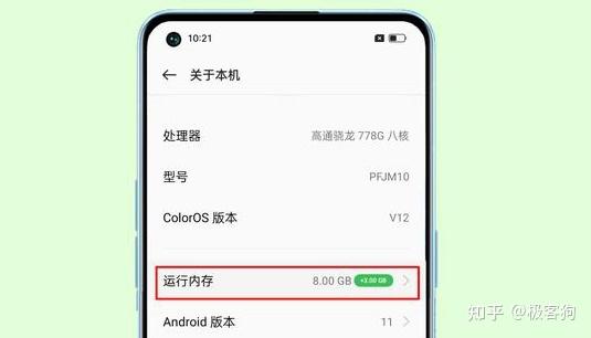 怎么改手机内存小米_小米手机改内存容量_小米手机改内存多少钱