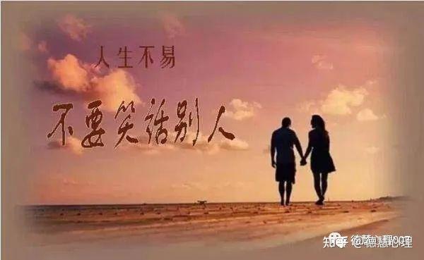 不尊重你的人,100%都是瞧不起你,哪里是心直口快? - 知乎