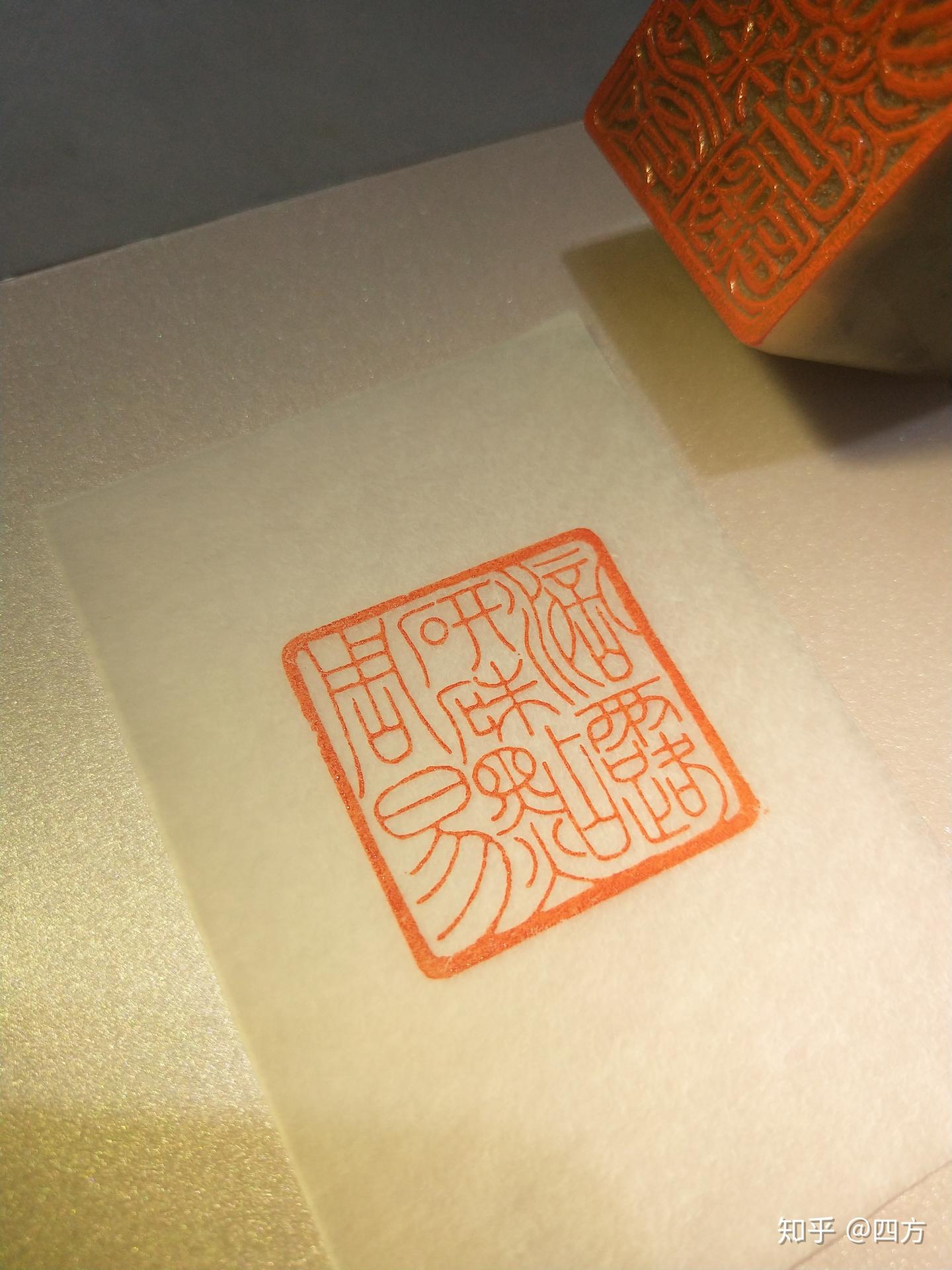 初学篆刻之刻刀-舞刀弄枪，刀刀见血。 - 知乎