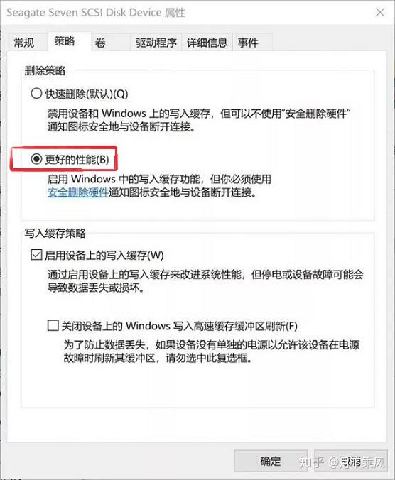 硬盘读取速度变慢