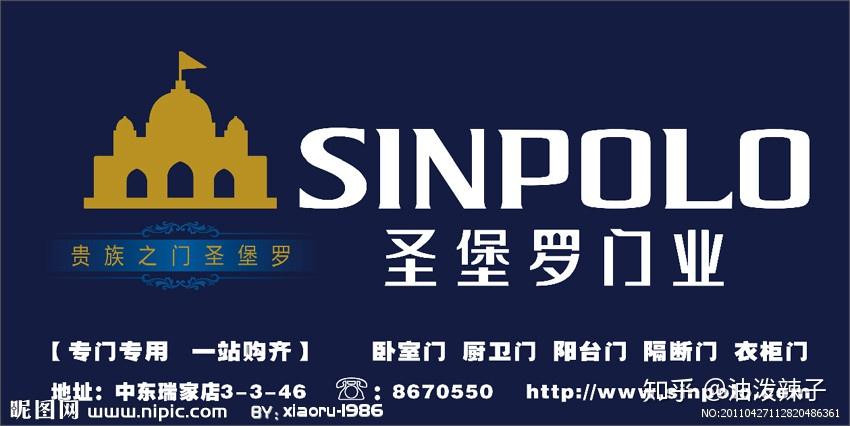 九,圣保罗圣保罗门窗,拥有业内先进的无尘钢柱玻璃生产车间,国外一流