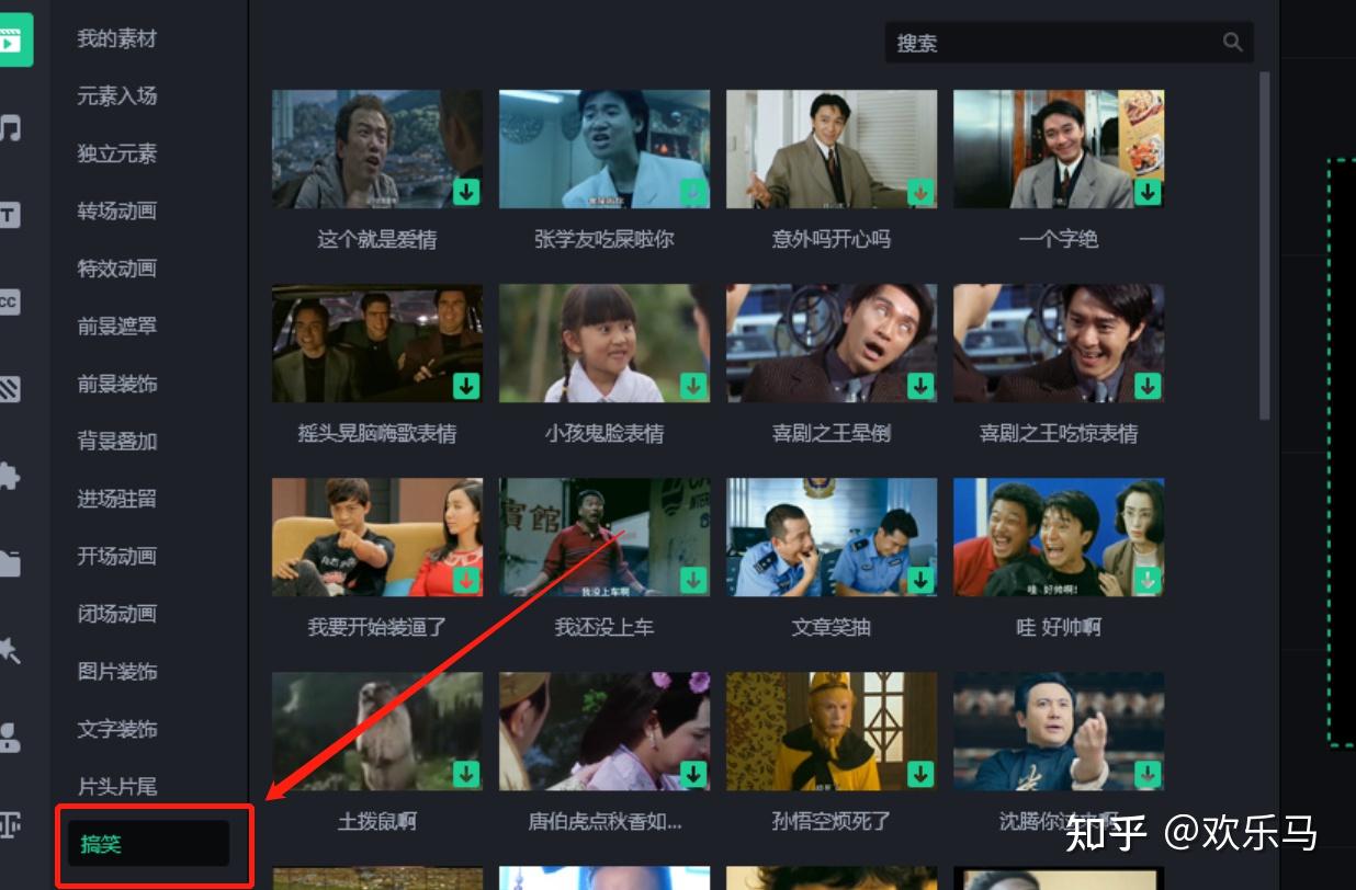 怎么制作抖音特效？这个软件做特效视频真的简单 - 知乎