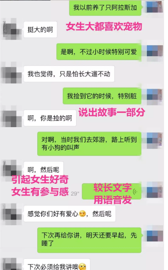 如何和女生聊天不尬聊不冷场？高情商聊天技巧要掌握！ 知乎