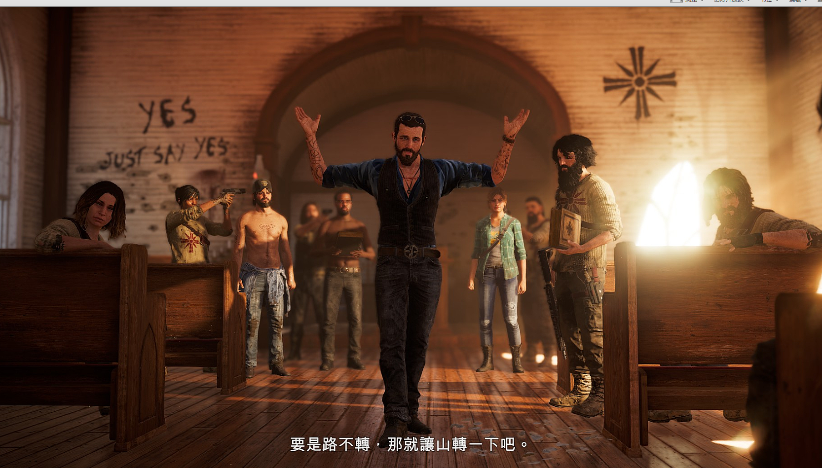 孤岛惊魂5我被育碧喂了一沾着屎的汉堡包真香part1