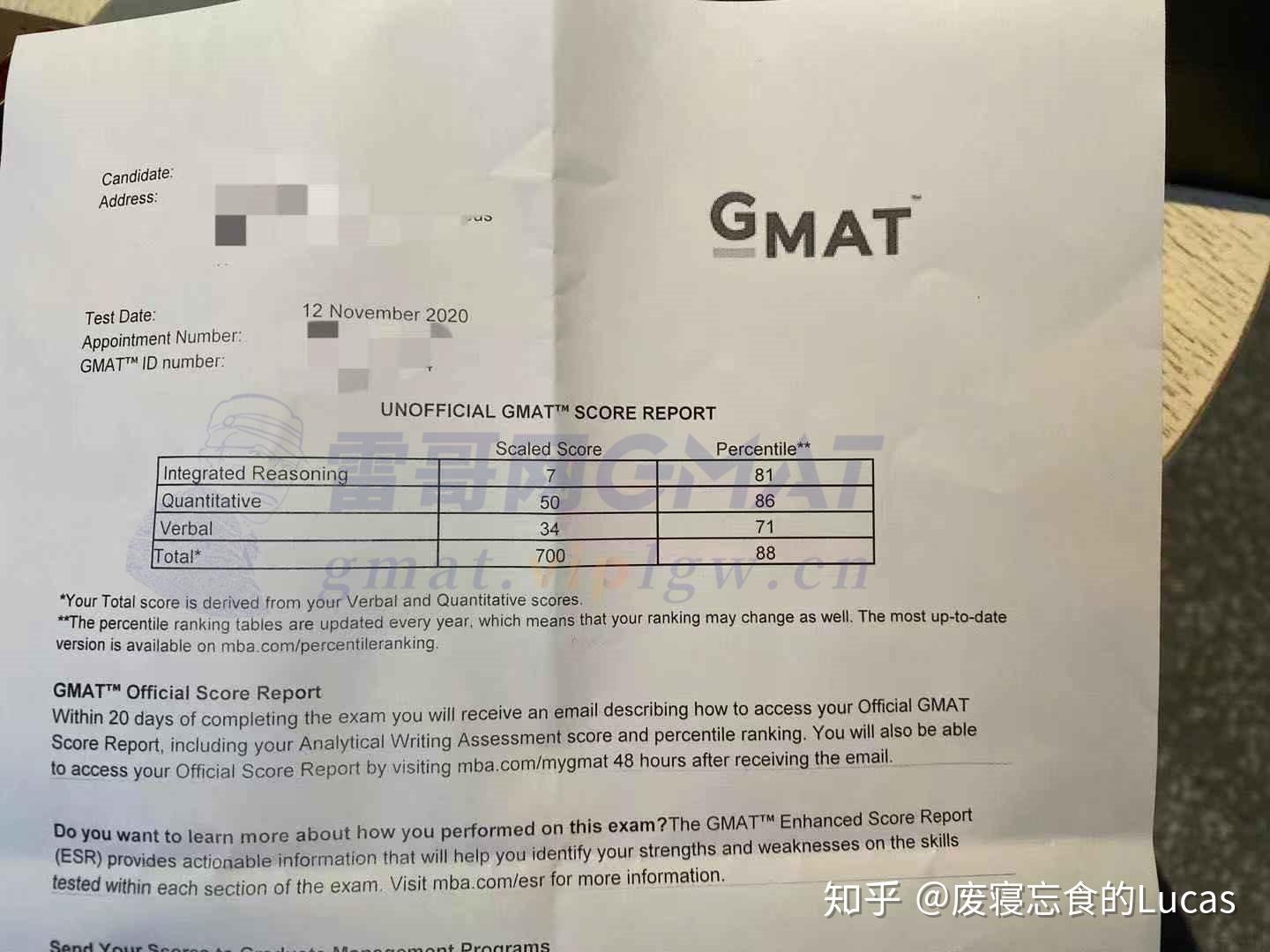 GMAT成绩单图片