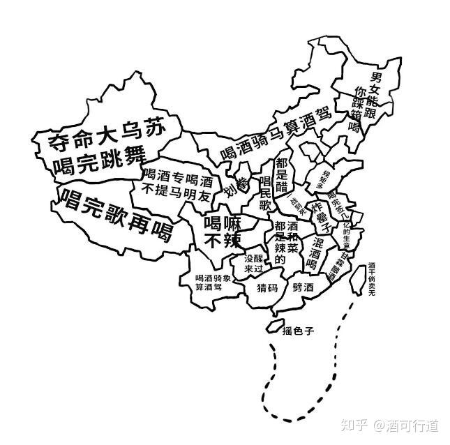 茅台酒区域编码大全
