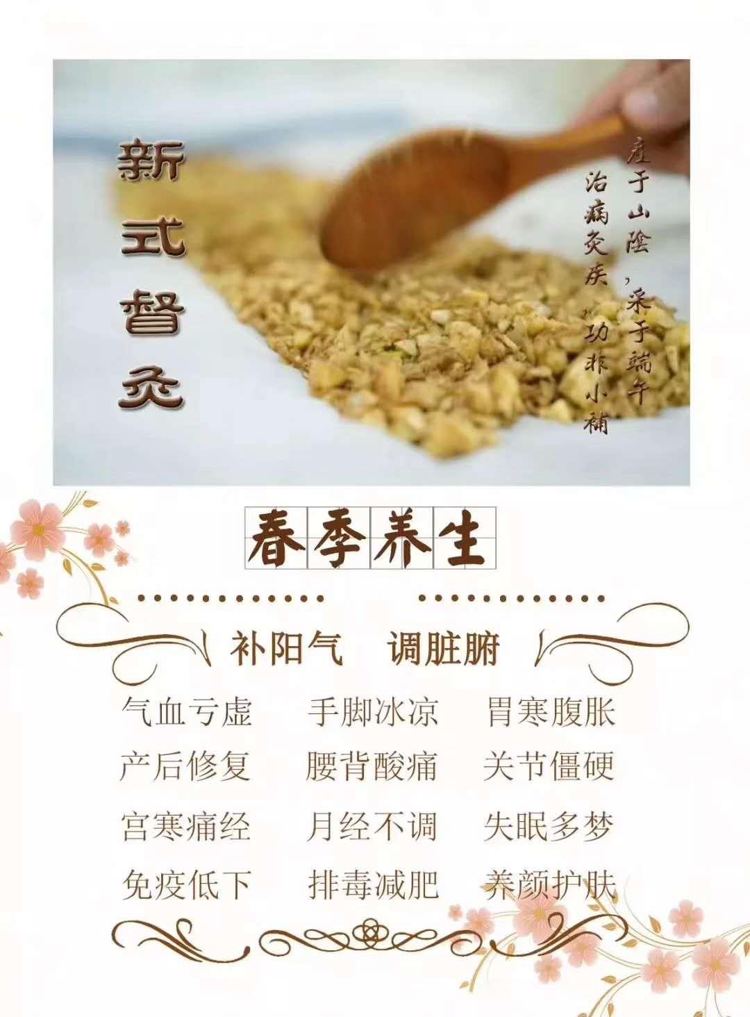 什么叫做无为灸 v2-bc2557b7bf051021b24d869a9e42ce21_1440w.jpg?source=172ae18b