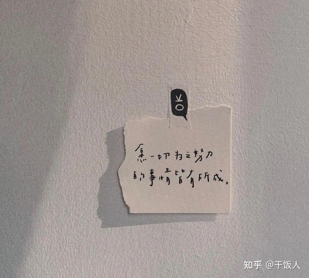 最温柔的文案 - 知乎